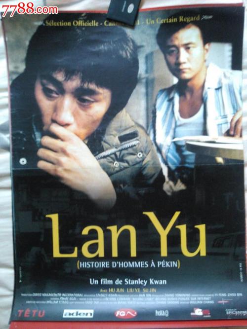 巴恩斯利办理假